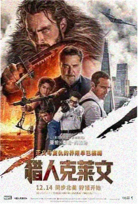 新·大雄的宇宙开拓史 剧场版封面