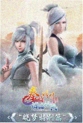 水田山葵配音二十年